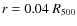 $r = 0.04~R_{{\rm 500}}$