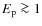 $E_{\rm p} \ga 1$