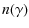 $\displaystyle n(\gamma)$