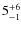 $5^{\rm +6}_{-1}$