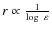 $r\propto \frac{1}{\log ~ \varepsilon}$