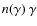 $n(\gamma)~\gamma$