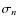 $\sigma_{n}$