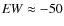 ${ \it EW}\approx-50$