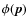 $\phi(\vec{p})$