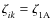 $\zeta ^{}_{ik} = \zeta ^{}_{\rm 1A}$