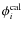 $\phi^{\rm cal}_{i}$