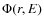 $\Phi(r,E)$
