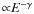 ${\propto} E^{-\gamma}$