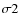 $\sigma2$