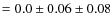 $=0.0\pm 0.06 \pm 0.08$