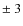 $\pm~3 $