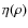 ${\eta (\rho )}$
