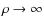 $\rho \to \infty$