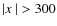 $\vert\hbox{$x$ }\vert > 300$