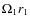 $\Omega_1 r_1$