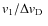 ${\it v}_1/\hbox{$\Delta {\it v}_{\rm D}$ }$