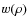 $w(\rho )$