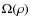 $\Omega(\rho)$