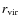 $r_{\rm vir}$