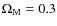 $\Omega_{\rm M}=0.3$