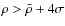 $\rho>\bar{\rho}+4 \sigma$