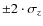 $\pm 2\cdot \sigma_z$