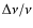 $\Delta\nu/\nu$