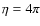 $\eta=4\pi$
