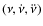 $(\nu,\dot\nu,\ddot\nu)$