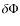 $\delta\Phi$