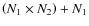 $\left(N_{1}\times N_{2}\right)+N_{1}$
