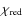 $\chi_{\rm red}$