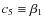 $c_{5}\equiv\beta_{1}$