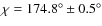 $\chi = 174.8^{\circ }\pm 0.5^{\circ }$