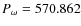 $P_\omega = 570.862$