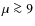 $\mu \ga 9$
