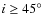 $i \geq 45\hbox{$^\circ$ }$