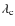 $\lambda_{\rm {c}}$