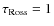 $\tau_{\rm {Ross}} = 1$