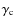 $\gamma_{\rm c}$