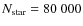 $N_{\rm star}=80~000$