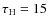 $\tau _{\rm H}=15$