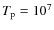 $T_{\rm p}=10^7$