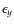 $\epsilon_y$