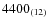$4400_{\rm (12)}$