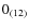 $0_{\rm (12)}$
