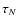 $\tau_{N}$
