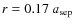 $r=0.17~{\it a_{\rm sep}}$