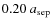 $0.20~{\it a_{\rm sep}}$